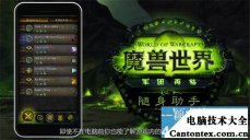 魔兽世界突然没声音,魔兽世界声音没了怎么办