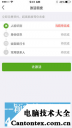 无忧借条app,百度借条app