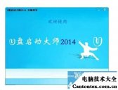 如何用u盘重装系统win7,win7系统安装盘制作