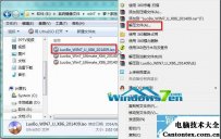 萝卜家园win7系统32位,win7萝卜家园