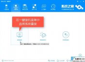 win7怎么升级到win10系统,win7系统