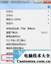 win7的浏览器,win7默认浏览器