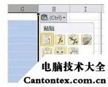 统计员常用excel技巧,excel技巧