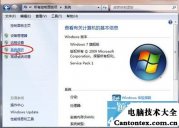 win7系统误删的文件怎么恢复,windows文件误删