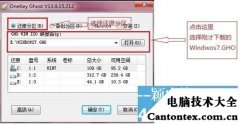 电脑怎么重装系统win7,台式电脑怎么重装系统