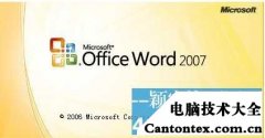 office2007永久激活密钥,office激活密钥2010