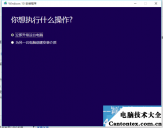 2019免费升级win10方法,win8错过免费升级win10