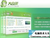 用u盘怎么重装系统,用u盘怎么重装系统win7