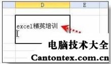 excel表格,excel表格新手入门