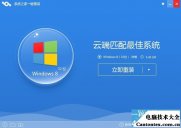 win10 一键ghost用不了,联想win8一键重装系统