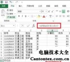 excel 引用,excel如何绝对引用