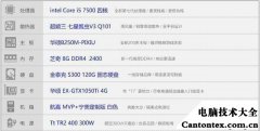 用win7还是win10好,玩吃鸡win7还是win10