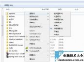 win7搜索不到文件,win7如何搜索文件