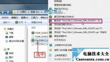 win7旗舰版激活,win7旗舰版密钥