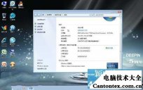 win7下载镜像,win7镜像系统