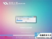 怎么安装win7,win7原版纯净版