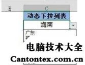 excel表格序号下拉不能递增,表格怎么下拉一样的