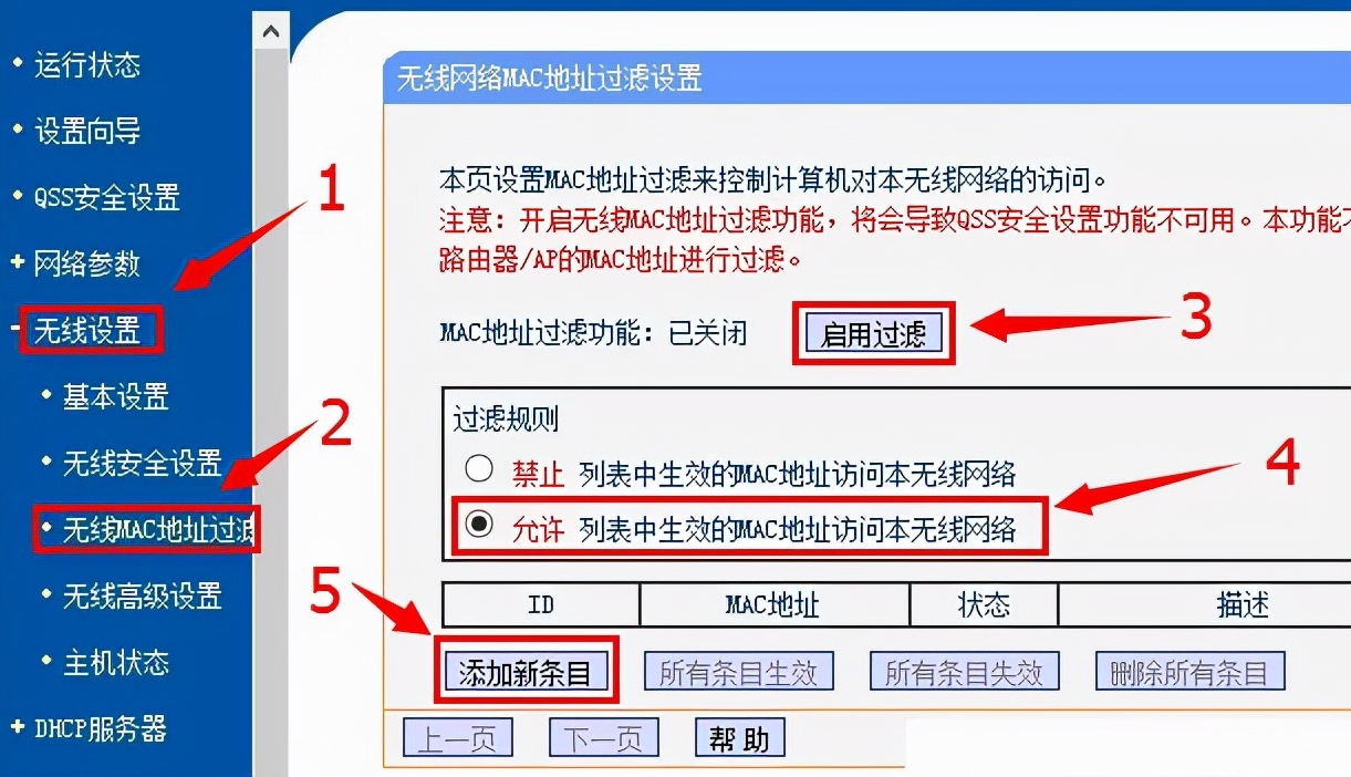 路由器要多久关闭一次？多亏宽带师傅告诫，难怪网速变“龟速”了