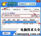 老挑毛u盘装系统win7,怎样重装电脑系统win7